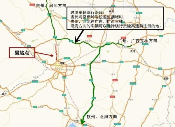 5月6日零时起高速公路恢复收费，建议错峰错时返程