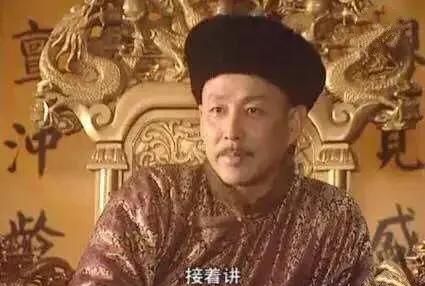 《康熙王朝》是一部不可多得的好剧，但里面也有些历史常识性错误