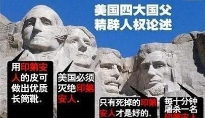 印第安人的长相，很像中国人