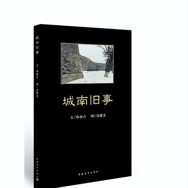 这10位民国大师，代表了中国文学巅峰水平