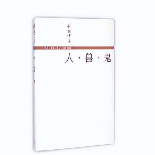 这10位民国大师，代表了中国文学巅峰水平