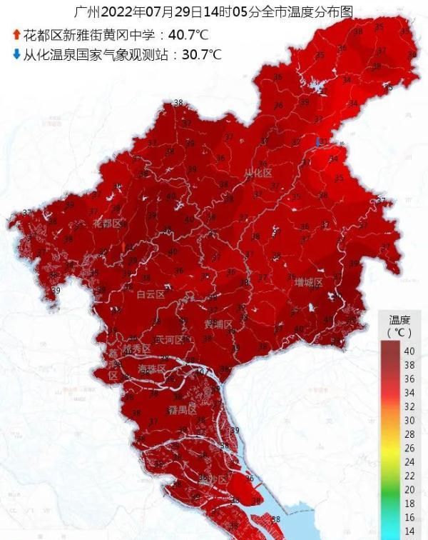 广州多区再发高温红色预警！今年第5号台风“桑达”生成，会带来降温吗？