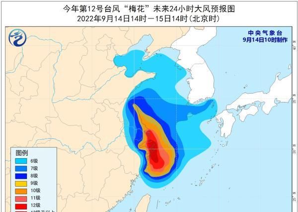“梅花”来袭！中央气象台发布台风红色预警
