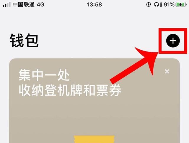 今天才知道！iPhone手机还能变成门禁卡，60秒就能实现