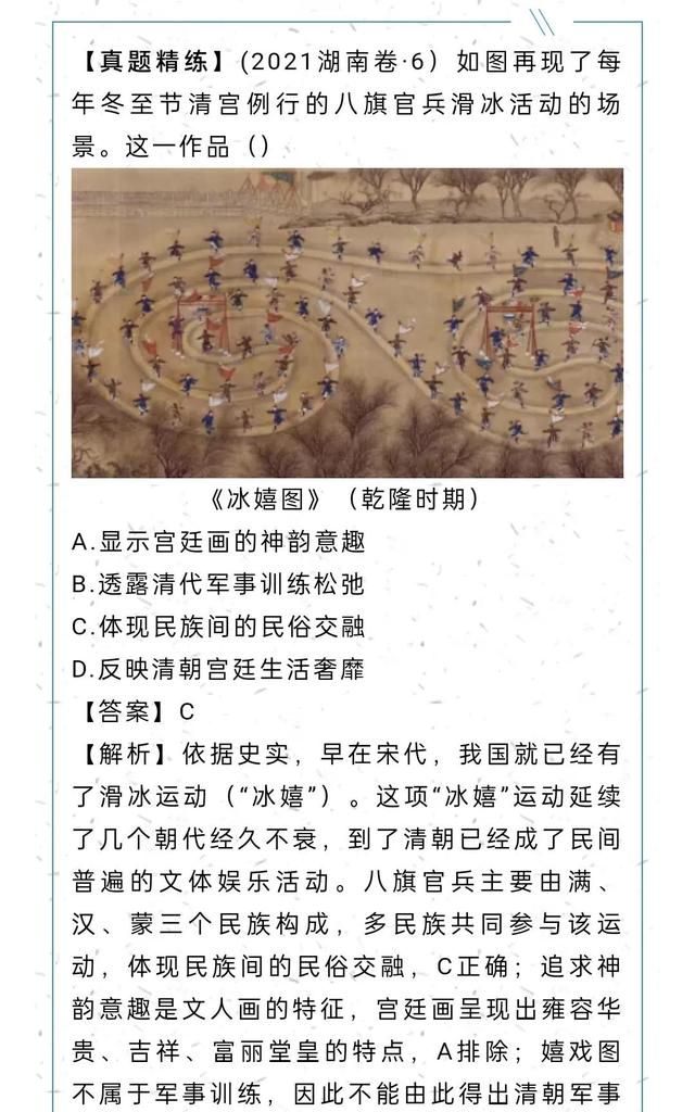 重磅：五大核心素养精讲！学懂高考历史分数至少提高一个档