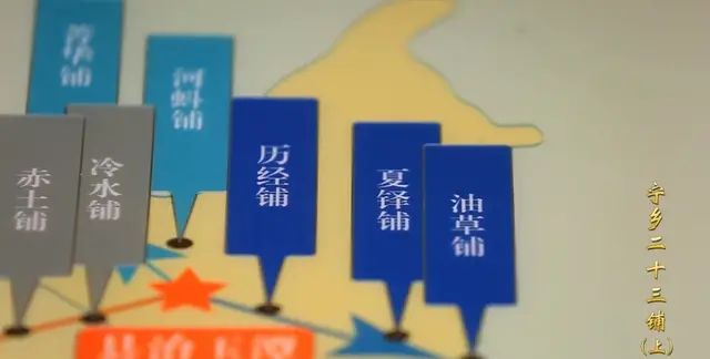 历经铺、夏铎铺......宁乡这些“铺”的由来你都知道吗？