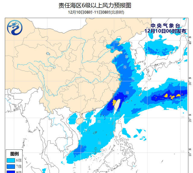 中央气象台：我国近海海域将有6~8级大风