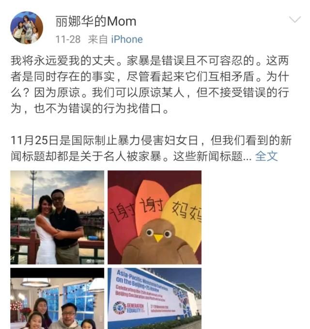 李阳发文否认复婚，称与前妻只存在友情亲情，曾因家暴离婚引争议