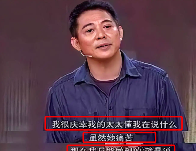 背叛婚姻迎娶利智，李连杰与前妻合影间隔两米，给出的理由你信吗