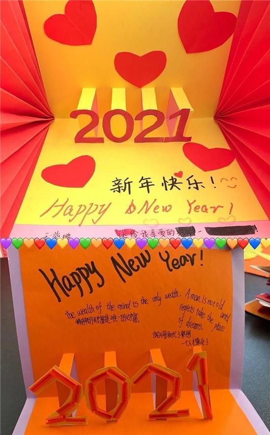 巧手贺新年 卡片寄祝福！坊子区龙泉实验小学英语新年贺卡展示活动