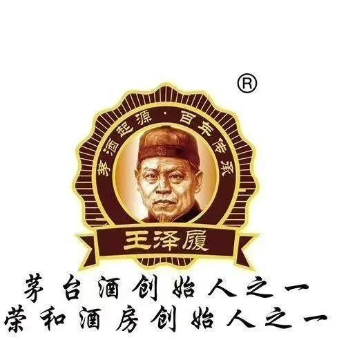 茅台酒美誉天下，你了解茅台的历史吗？