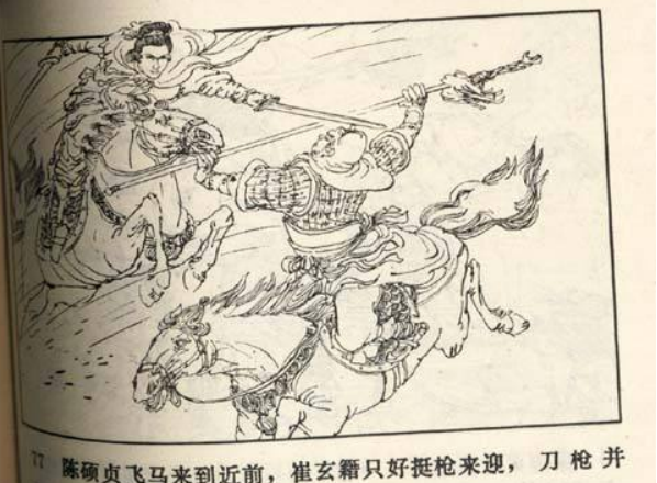 1958年大梁“灭国”之战：女皇被亲王检举，警方只出动了3名警力