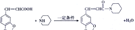 高考化学——高考化学理综模拟卷3