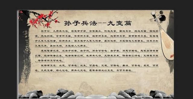 揭露“将在外，君命有所不受”出自哪里，是什么意思？