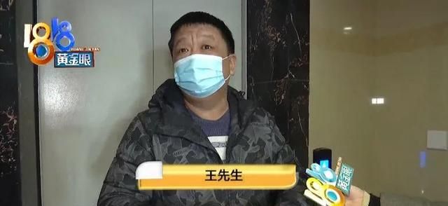 水管被冻两天，业主感叹：穿个单衣能不冷吗？