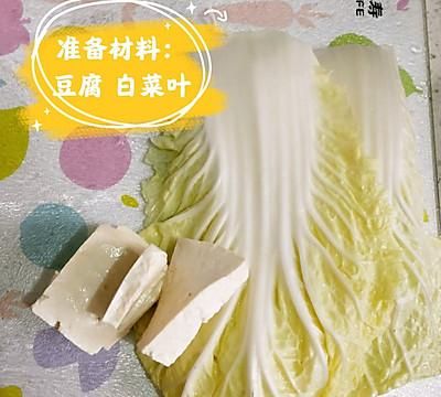 白菜炒豆腐~厨房小白十分钟就能搞定的家常菜