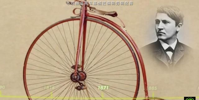 自行车发展简史，世界上第一台自行车竟然比历史公认的还早300年