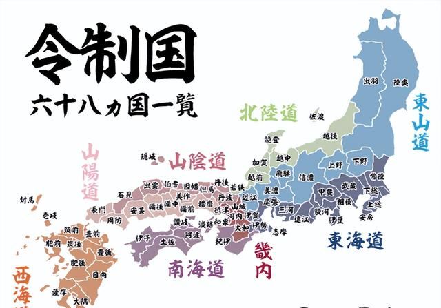 只有七个县为什么要叫九州？日本九州地区的由来