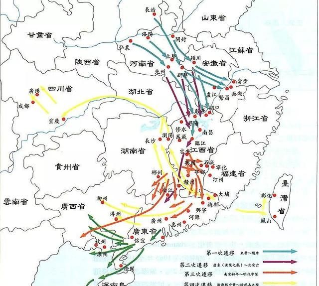 客家人由来和客家人历史上五次大迁徙