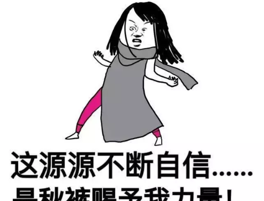 盘点｜秋裤的前世今生