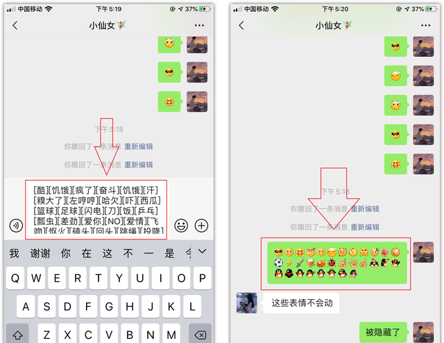 微信8.0.1抢先更新！这9个功能悄悄上线，学到就是涨知识