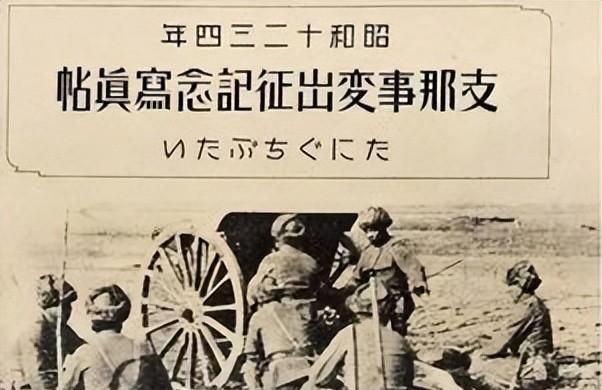 为什么“支那”是辱华用语？如何教育、监管、惩戒高校退休教师？