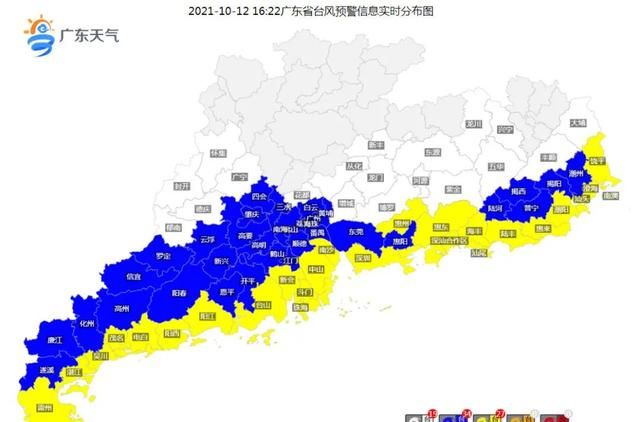 超巨型台风“圆规”逼近，湛江多个县市区停课……