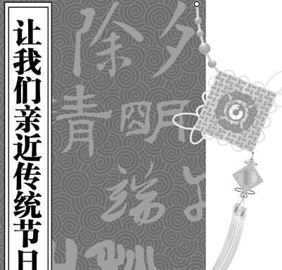 你敢相信吗？“法定节假日”的由来居然还有如此大的渊源