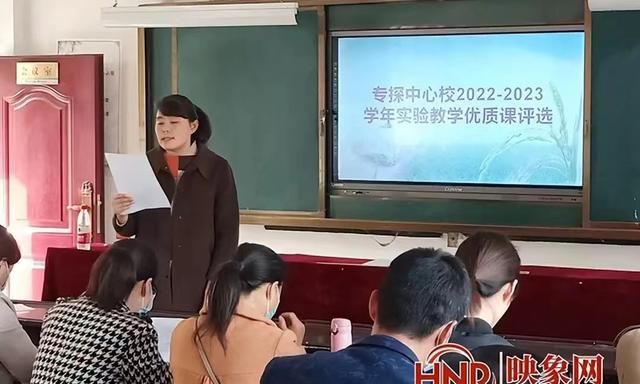 西平县专探中心校举行实验教学优质课评选活动