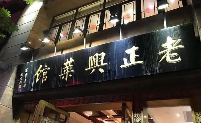 30家百年老店排行榜，这是我们中国人的骄傲