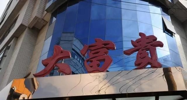 30家百年老店排行榜，这是我们中国人的骄傲