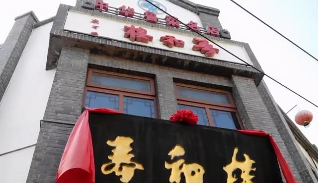 30家百年老店排行榜，这是我们中国人的骄傲