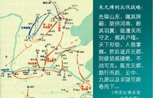 齐国都临淄，鲁国都曲阜，为何齐鲁大地山东的省会最终选了济南？