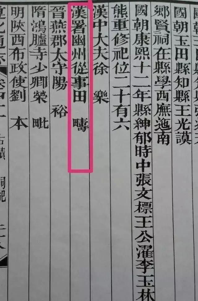 定论！遵化“最有争议的十大历史难题”终于有答案啦