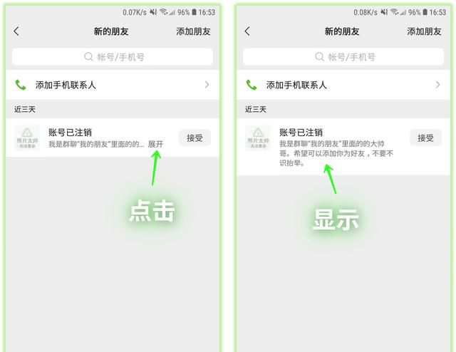 2023微信新版本正式发布！发现7个实用功能，你更新了吗？