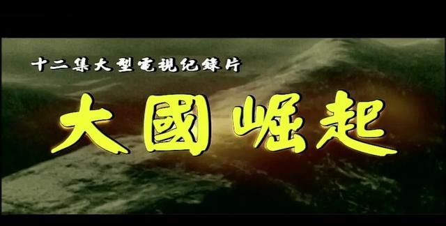 十部经典历史纪录片，《河西走廊》排第四，有一位导演能“封神”