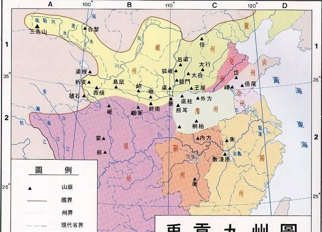 中国古代神话考（一）--中国古代神话的起源和发展