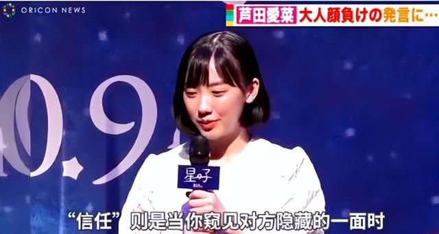 “亚洲最萌女孩”长大了！木村拓哉曾为她脸红，如今17岁被嘲长残