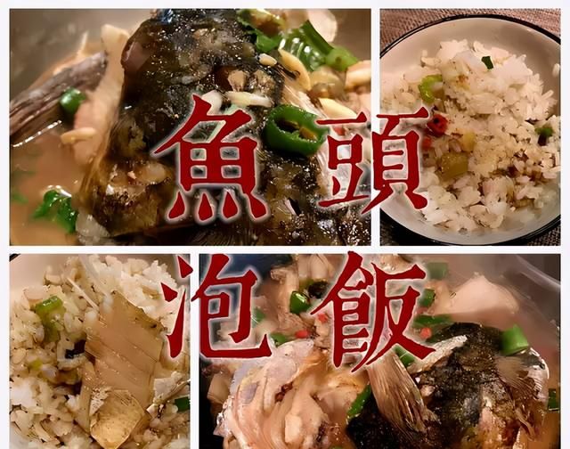潮爸9月4日午餐记录，松茸牛肝菌蛋炒饭、葱油鲍鱼、咸菜炒猪肚