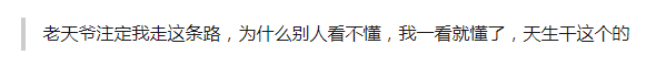 “亚洲赌王”身家数千万，为何一夜之间断指断腿、家破人亡？