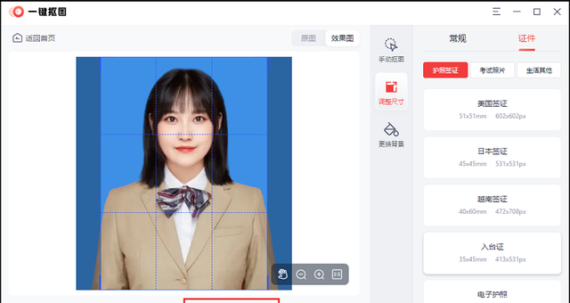 两寸证件照尺寸是多少，教你制作两寸证件照