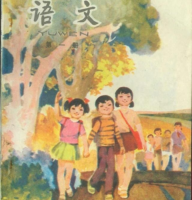 豆瓣日记: 幼学纪事之师友篇