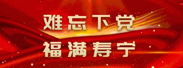 2432+1640+282个，全国疫情高中低风险区名单（截至2022年10月29日8时）