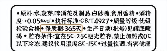 食品上的保质期是如何算出的？商家怎么知道保质期到底是多久？