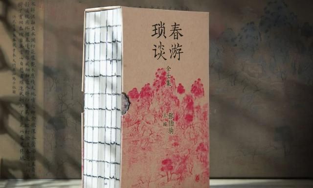 张伯驹：北京清末以后之书画收藏家