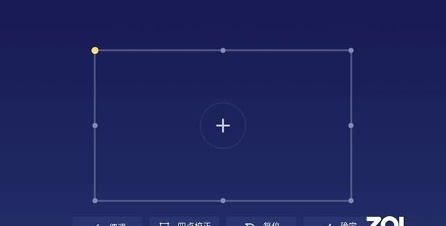 爆款全面升级 优派A3 Pro-4K虹激光电视评测