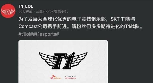 SKT官宣更名T1战队：全新logo图标发布，李哥正式更名T1 Faker！