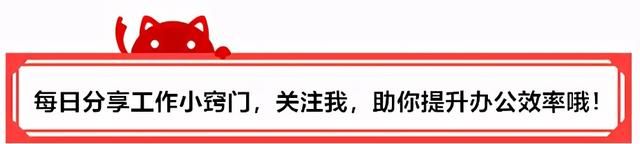 Excel将不规则日期格式转为数字的两个小技巧