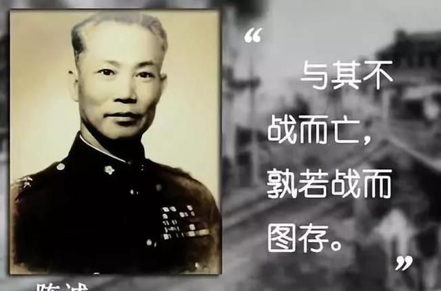 淞沪会战之谜：并非为了改变日军进攻方向，另有难言之隐