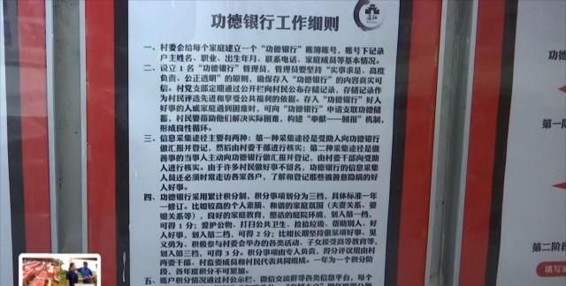 临渭区蔺店镇蒲阳村：产业兴旺 文化先行 打造美丽新乡村